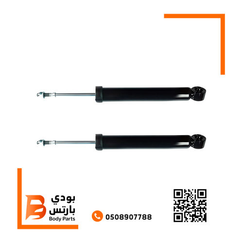 طقم مساعدات خلفي موبار