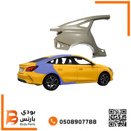 رفرف خلفي جي تي MG-GT 2025-2021