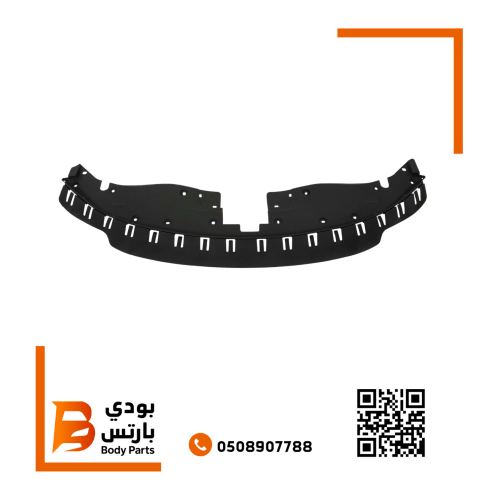 بطانه فوق الصدام تشارجر 2015-2023