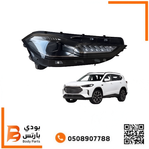 شمعه X70 PIUS نور 2023-2026