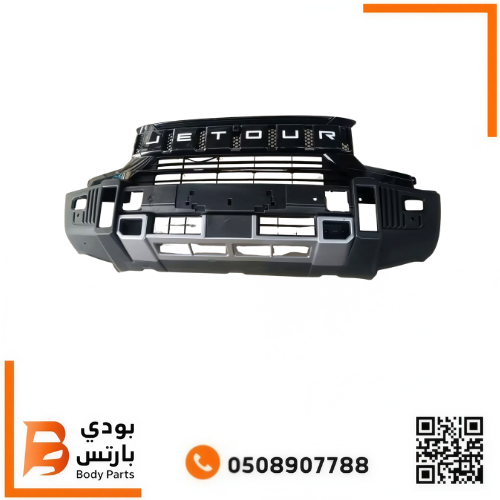 صدام جيتور T2 امامي + الشبك 2023-2026
