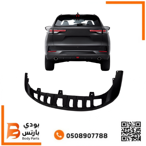 صدام خلفي شانجان UNI-S سفلي2025-2026