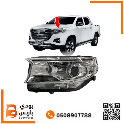 شمعه هنتر 2020-2024 ستاندر