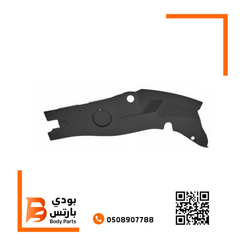 غطاء فوق الصدام يمين تشارجر 2011-2014