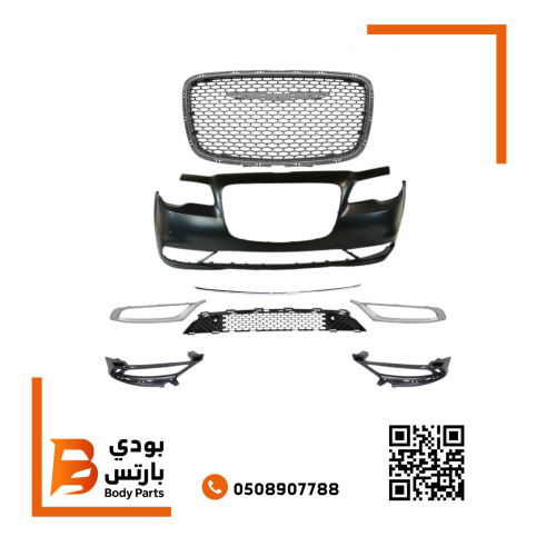 كت صدام امامي كرايسلر C300 فتحه حساس بدون فتحه راد...