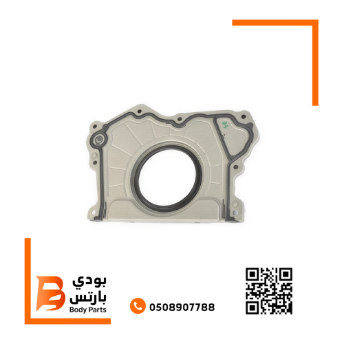 صوفه مكينه خلفيه 3.6 موبار