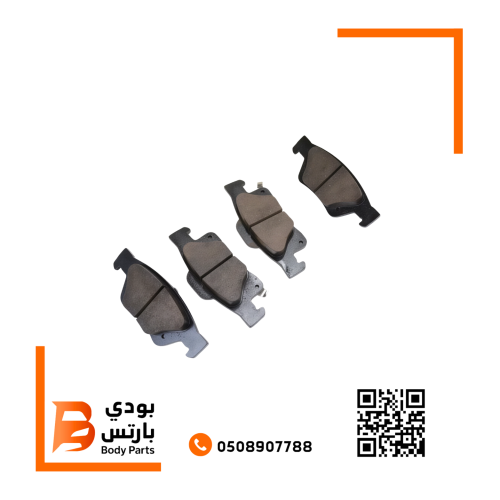 فحمات خلفي 3.6-5.7