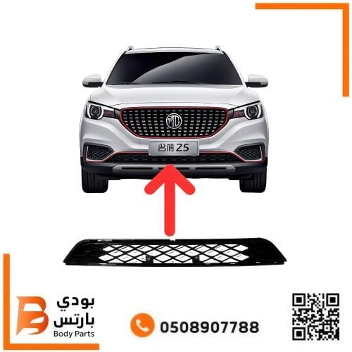 شبك MG-ZS تحت 2018-2020