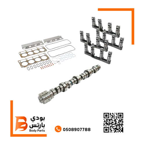 بكج تكايات 5.7 عمود 6.4 موبار