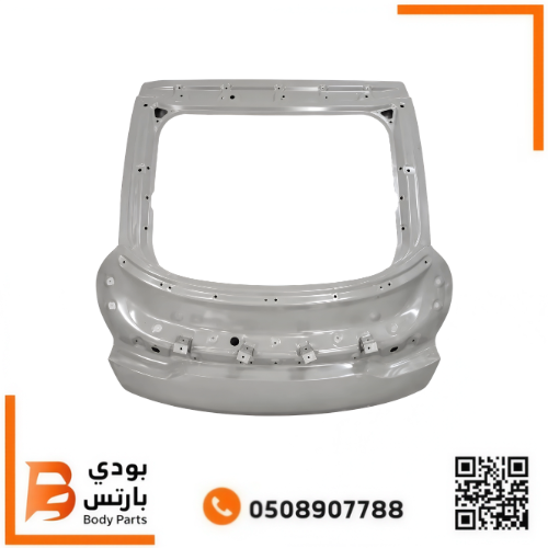 باب شنطه MG 7
