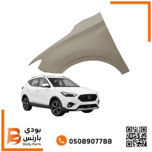 رفرف امامي MG-ZS يسار 2020-2024