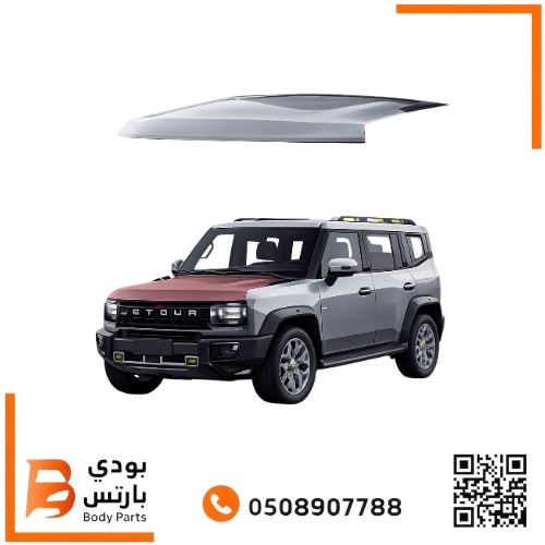 كبوت جيتور T2 ألمنيوم 2023-2026