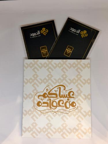 سبيكة العيد ذهب بوزن 0.50 عيار 24