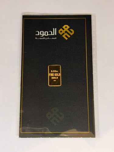 سبيكة العيد ذهب بوزن 0.50 عيار 24