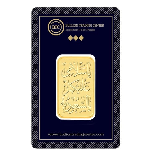 سبيكة BTC ذهب 1 جرام عيار 24