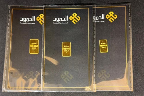 سبيكة العيد ذهب بوزن 0.50 عيار 24