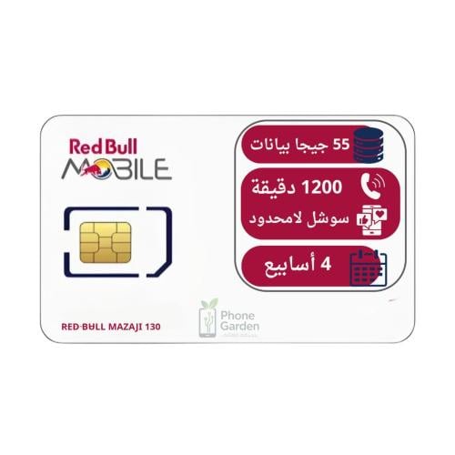 شريحة ريدبول | مزاجي 130 لمدة (28 يوم)