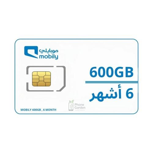 شريحة موبايلي بيانات | 600 جيجا لمدة 6 أشهر (180 ي...