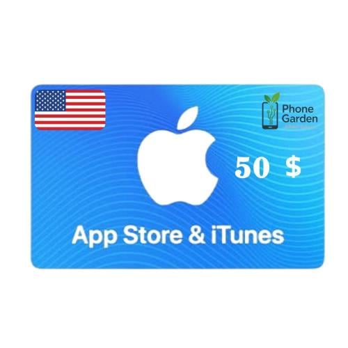 ايتونز امريكي | 50