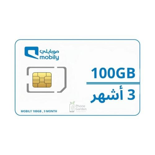شريحة موبايلي بيانات | 100 جيجا لمدة 3 أشهر (90 يو...