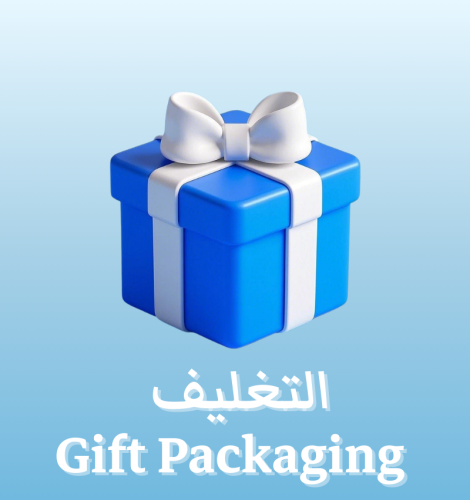تغليف هدايا