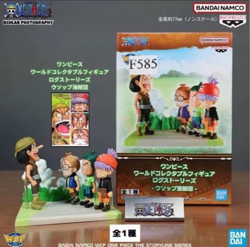 فيقر طاقم يوسوب - Figure Usopp Pirates