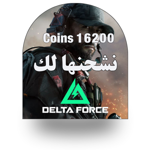 Delta Force (Global) - 16200 Coins