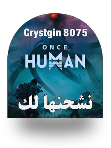 ونس هيومن - 8075 Crystgin