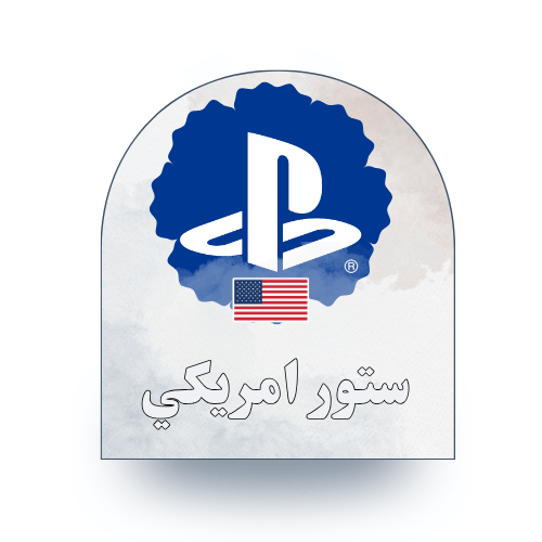 بطاقة بلايستيشن 50 دولار - المتجر الإمريكي