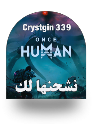 ونس هيومن - 339 Crystgin