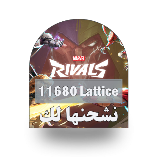 مارفل رايفلز لاتيس 11680