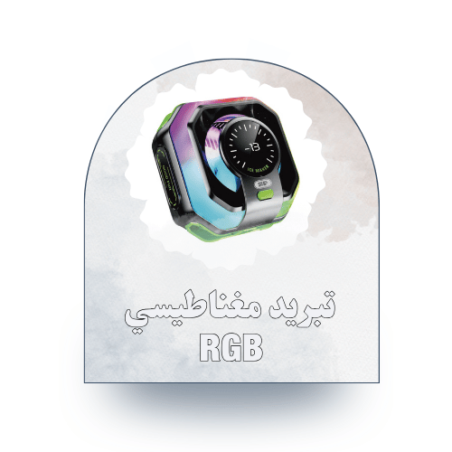 ISNUP magnetic cooler with RGB lighting and digita...