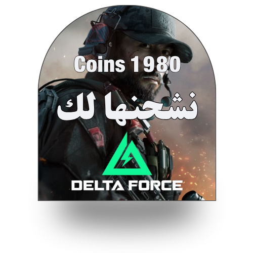 Delta Force (Global) - 1980 Coins