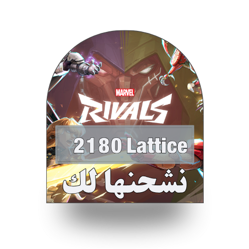 مارفل رايفلز لاتيس 2180
