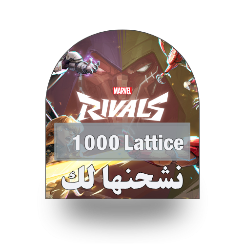 مارفل رايفلز لاتيس 1000