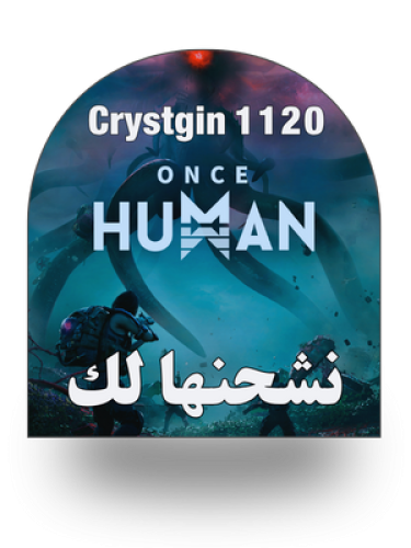 ونس هيومن - 1120 Crystgin