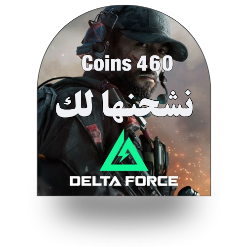 دلتا فورس ( عالميه ) - 460 Coins