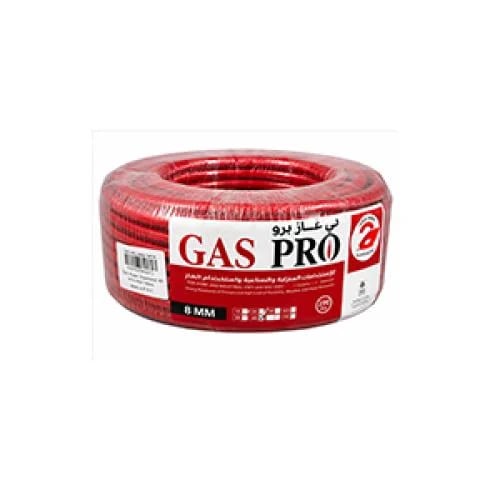 توصيلة غاز لي غاز برو – GAS PRO | 8 مم – 1 متر
