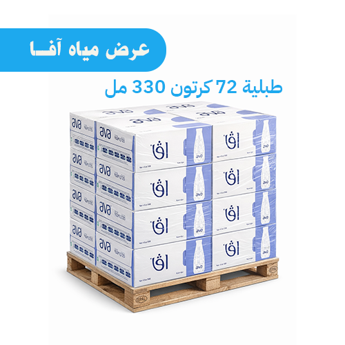 مياه آفا - طبلية 72 كرتون - حجم 330 مل