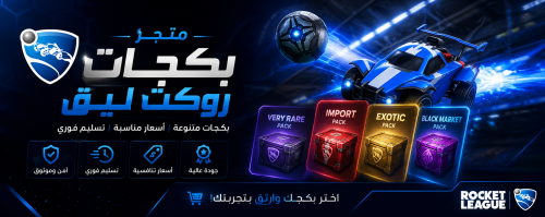بكج 1440 Drops - روكت ليق