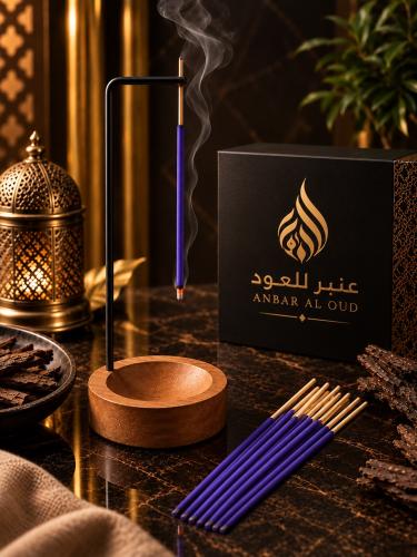 مبخرة سكون العود مع عود الخزامى - 24حبة
