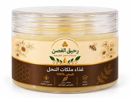 غذاء ملكات النحل