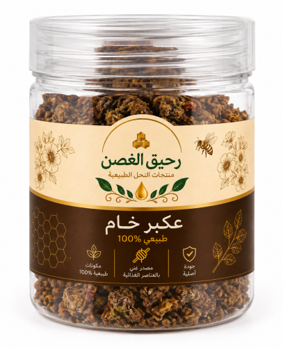 عكبر خام طبيعي