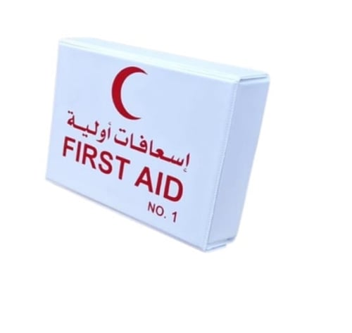 صندوق إسعافات أولية رقم 1 - صندوق طبي أبيض