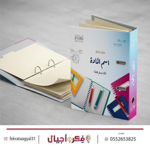 تغليف ملفات