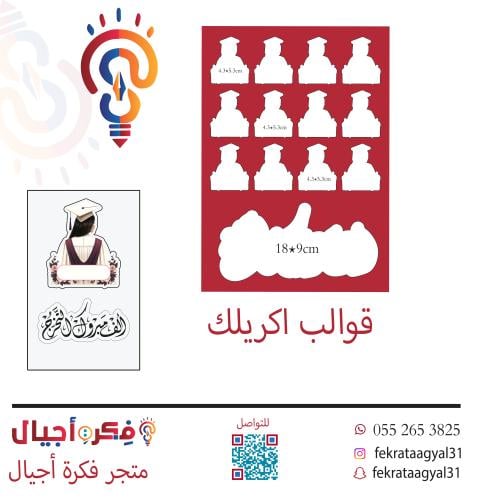 D0120