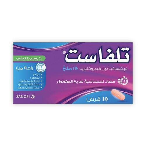 Telvast 180 mg - 15 capsules