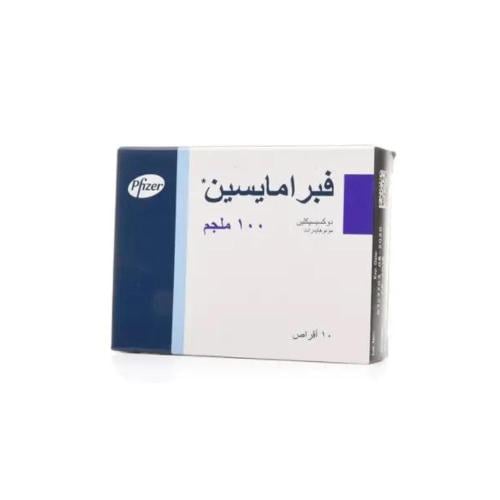 Fibermycin 100 mg - 10 pills