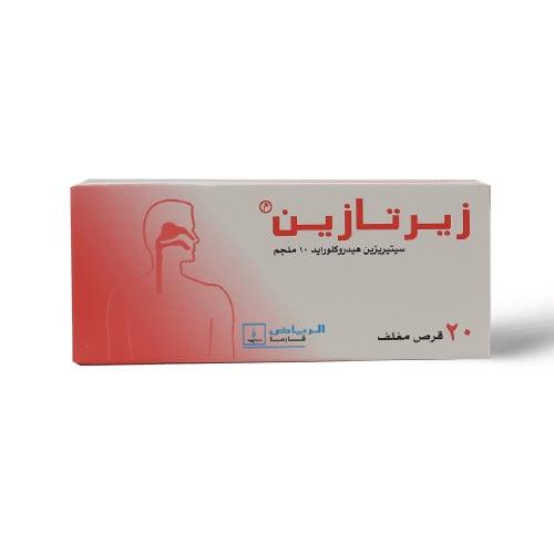 Zeritazine 10 mg - 10 pills