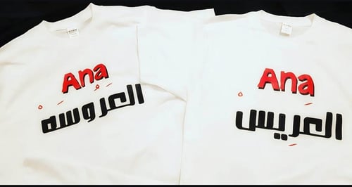 تشيرتات بصور جاهزه